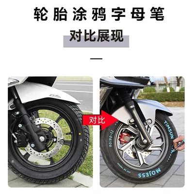 Depicts Tire Decoration, Modified Paint Pen, Avtomobil boya qələmləri