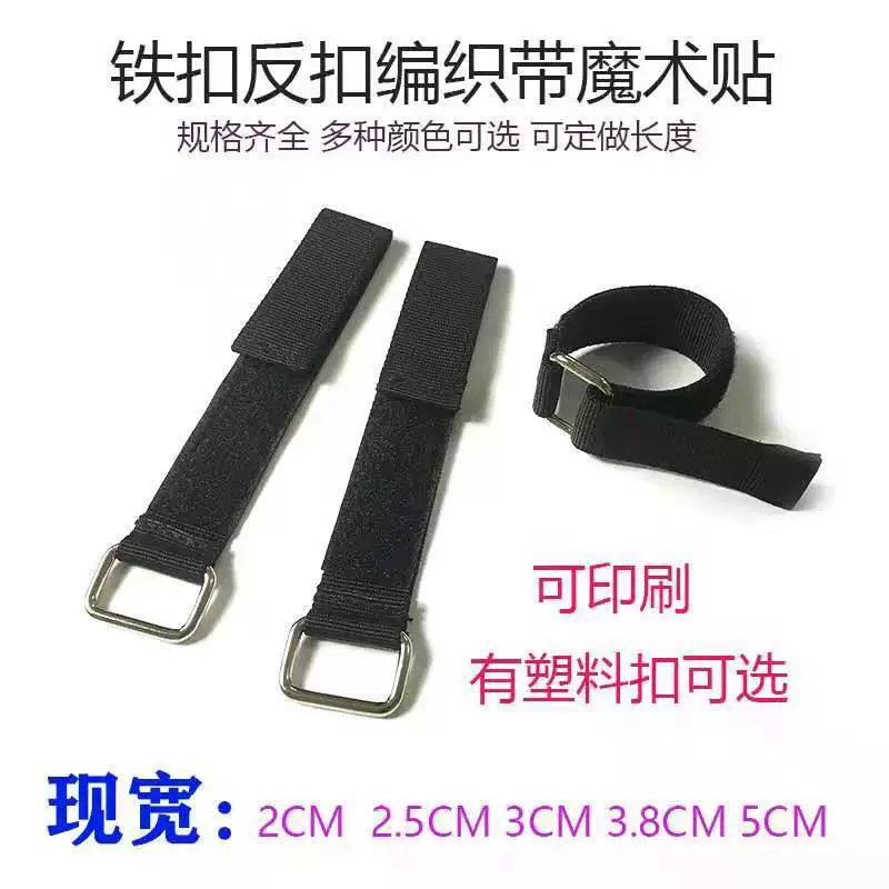 Застегивание тканой ленты с цветной грузовой ремень с металлической пряжкой липучка с лентами с лентами с лентами