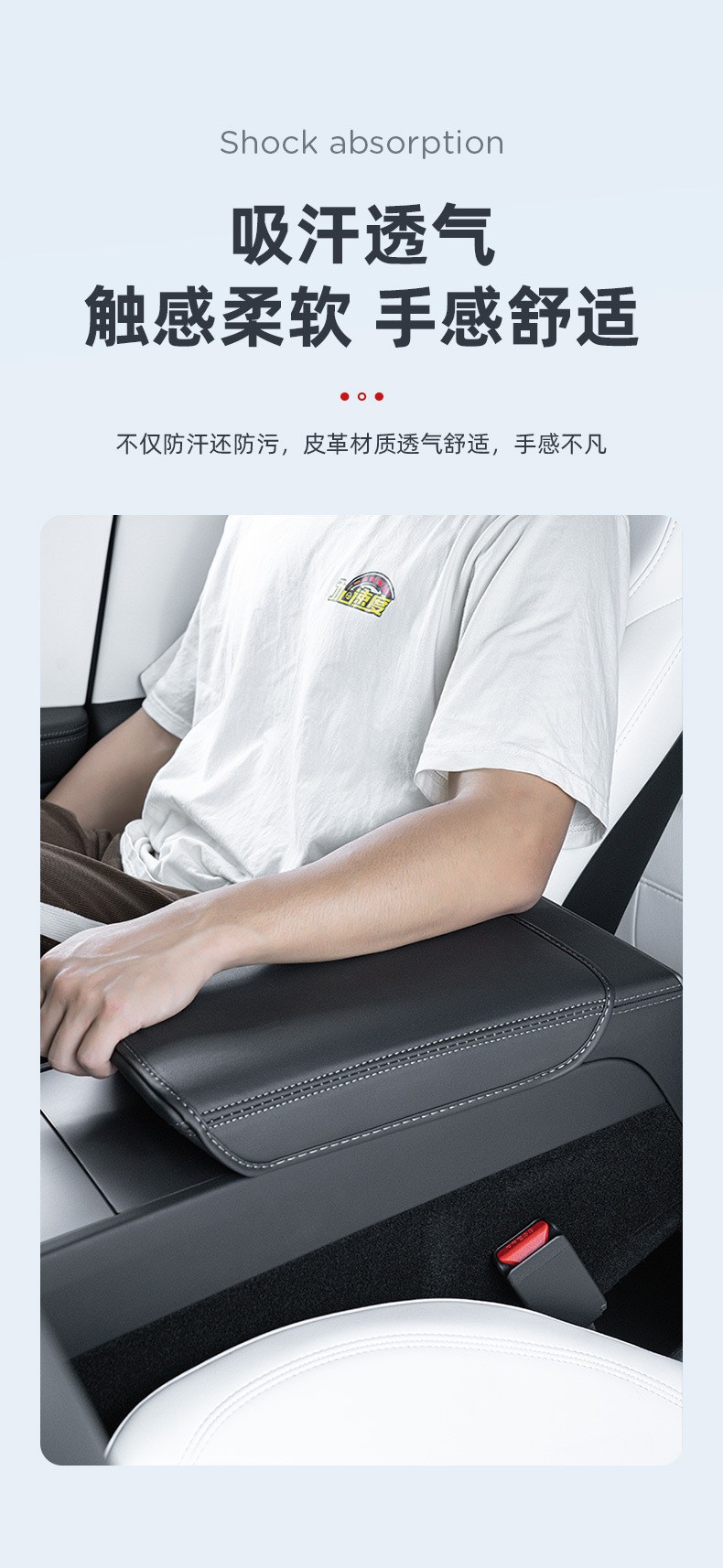 Suitable for Tesla Model 3 Updated Version Model Y Armrest Box Protective Cover Central Armrest Pad Armrest Box Pad