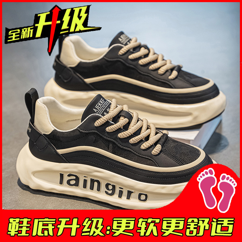 男鞋夏季2025新款透气防臭潮流百搭休闲运动板鞋增高厚底老爹潮鞋|undefined