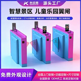 出入口机;交通收费设备;商业专用设备