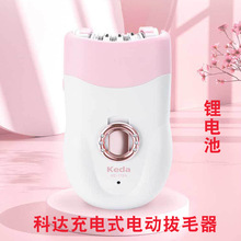 ���_KD-172A 늄Ӱ�ë��ŮʿÓë�����ȥҸ����ë