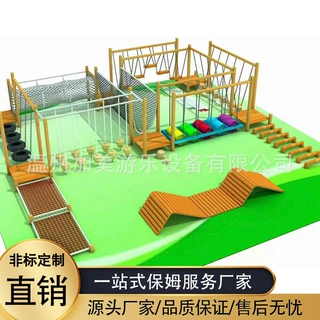 幼儿园户外木质攀爬组合滑梯室外大型实木攀爬架玩具无动力设施