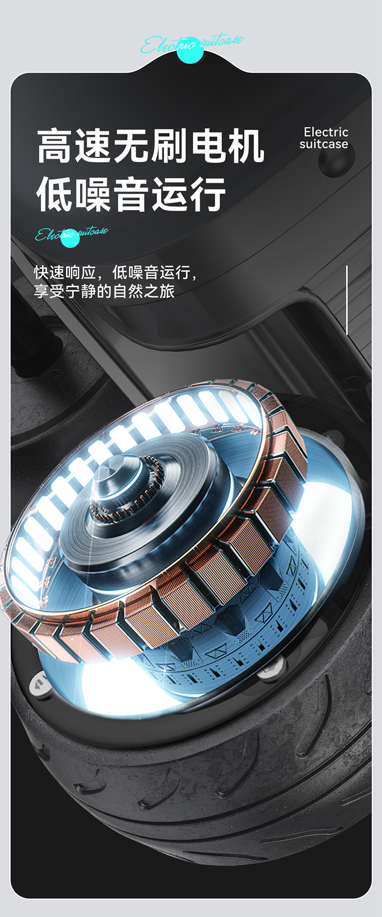 Small Electric Suitcase Can Be Used on High-Speed Rail, Boarding and Boarding on Airplanes. Electric Suitcase Is Compact, Portable and Foldable