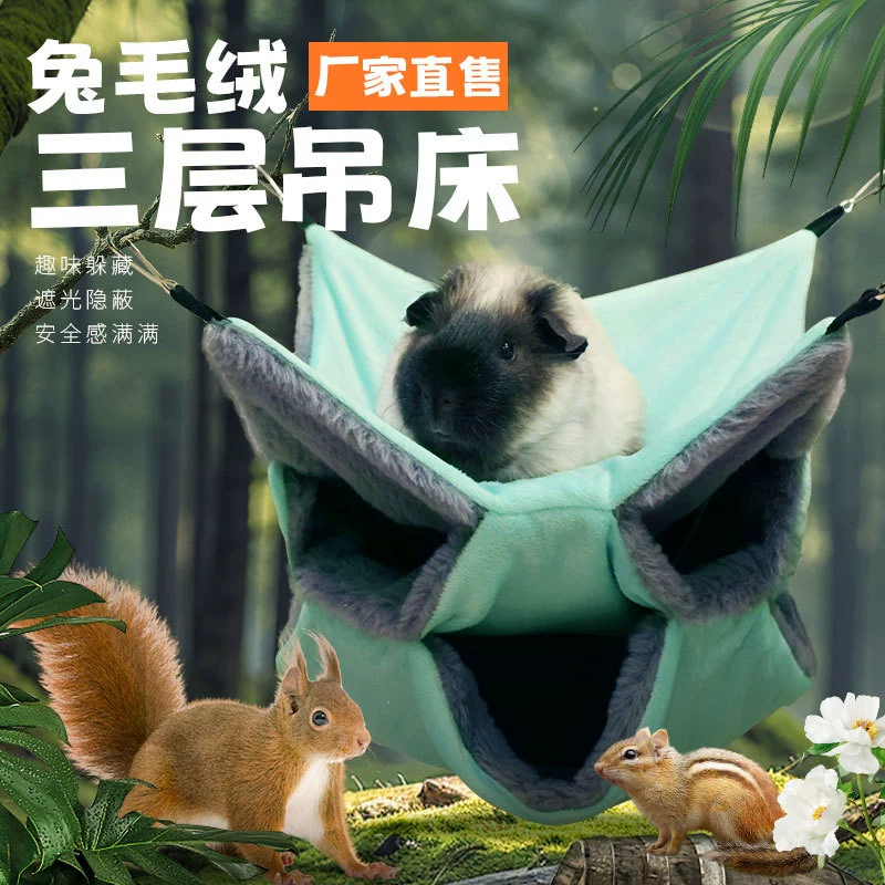 Маленький домашний гамак трехэтажный теплый домашний гамак хомяк лабиринт