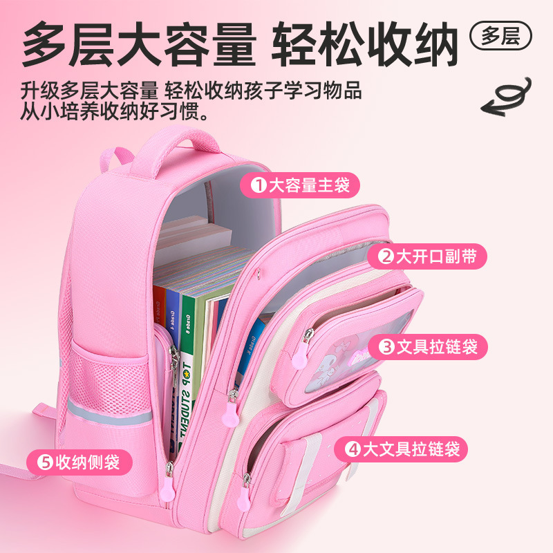 小学生书包一二三到六年级大容量男女生超轻便可爱卡通儿童双肩包|undefined