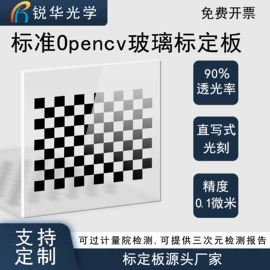 光学计量器具;光学机具;印刷耗材