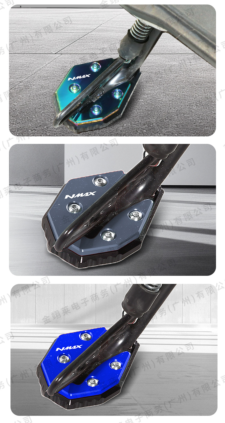 Suitable for Yamaha Nvx155 Modified Footrests, Enlarged Side Support Pads, Motorcycle Accessories Nmax155