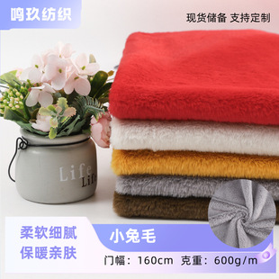 �F؛600��ȫ��С��ë ����ëƤ������ �H��ë ���b����C�Ҽ�ë�q