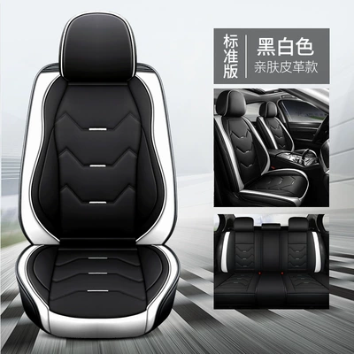 Car Seat Cushion, Universal for All Seasons, Five-Seater, Fully Enclosed, Cross-Border Foreign Trade Hot-Selling Seat Cover, Leather Car Seat Cushion (Seat cushion, seat cover) - black-and-white-standard-version