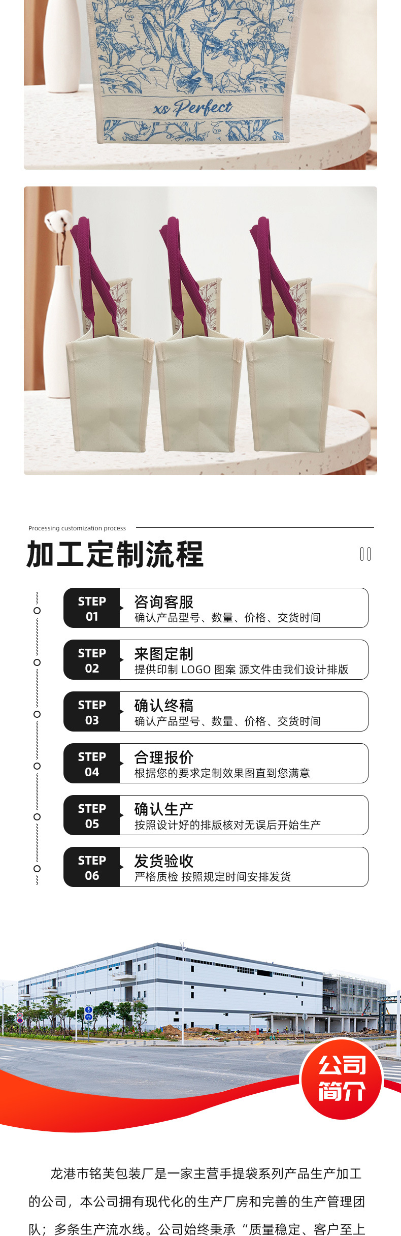 详情_08.jpg