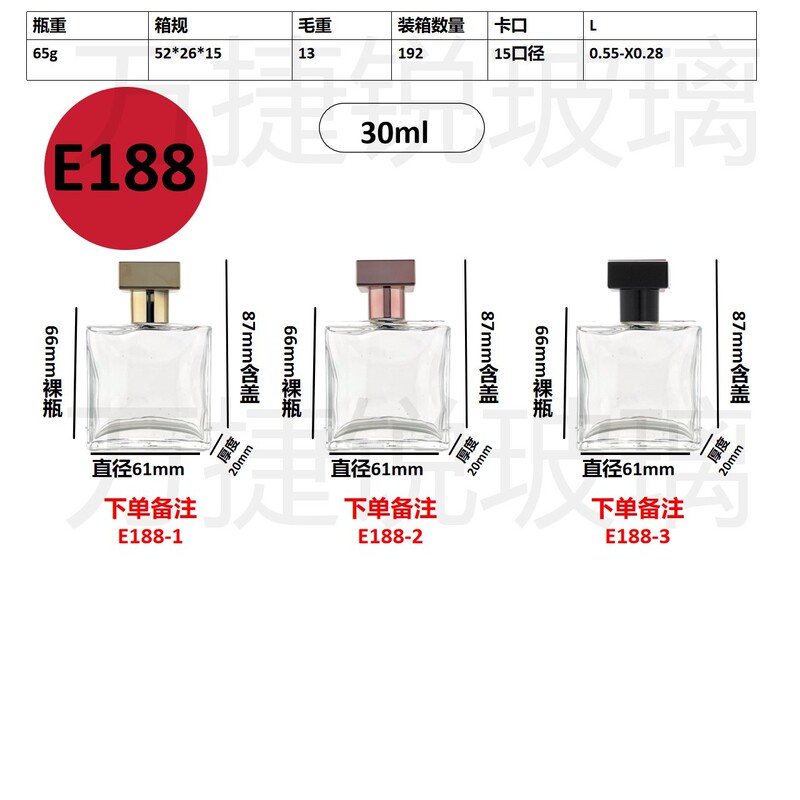 スポット卸売り20ml 30mlセットのネジ口香水分注ガラス瓶携帯スプレー分注瓶|undefined
