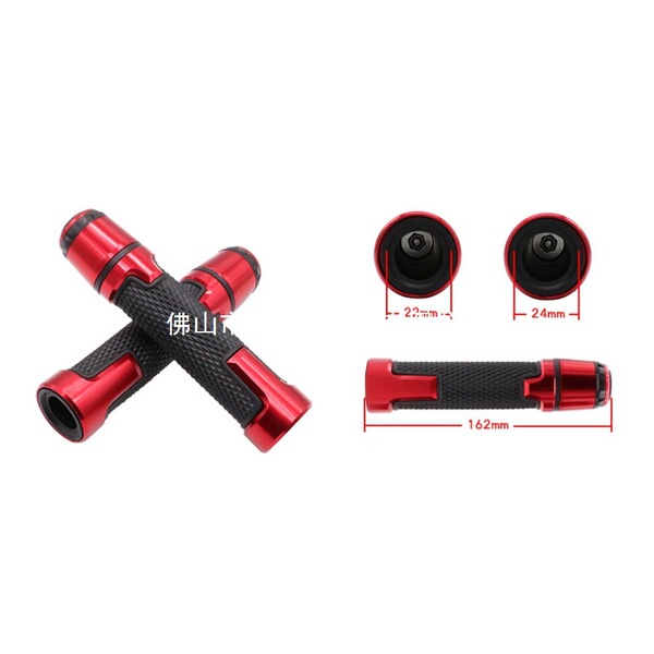 Motorcycle handle pcx160 PCX150/125 handle plug CNC aluminum alloy…