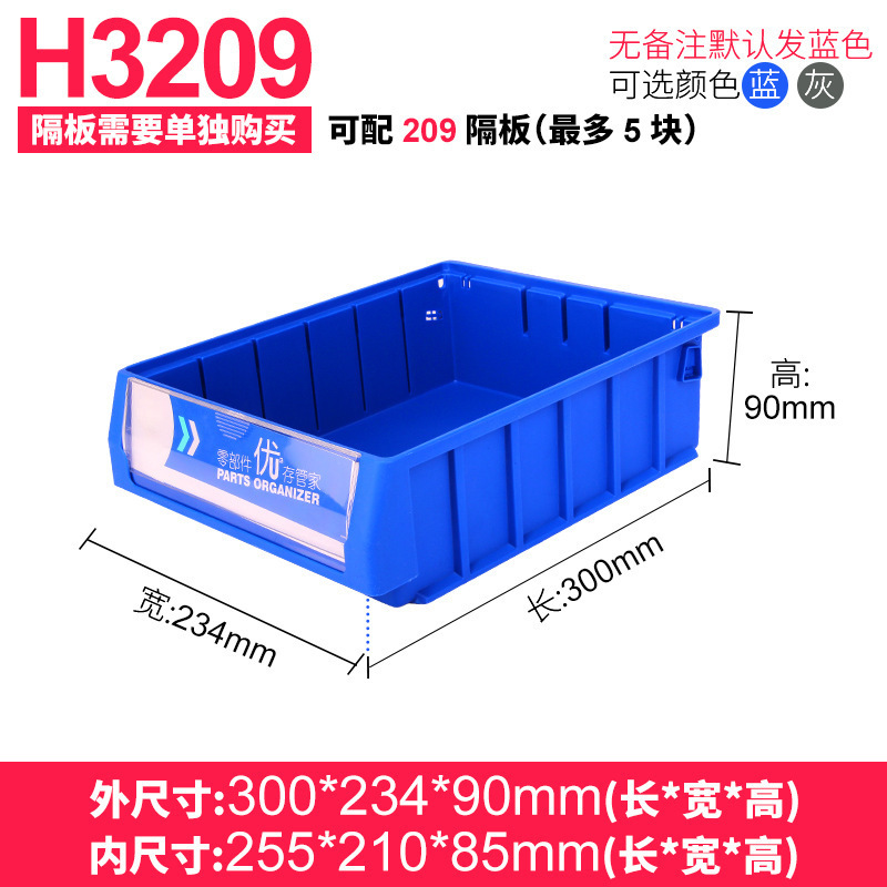 ツール収納ボックス盈立方分格箱フィルタボックス仕切り式部品ボックス部品長方形プラスチック回転箱|undefined