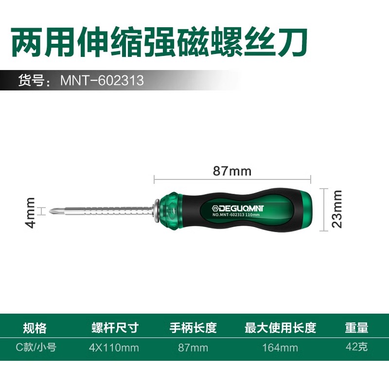 German Mernet®Juego de destornillador de doble propósito, herramienta de destornillador triangular de una sola palabra cruzada, destornillador pequeño de ciruela