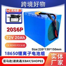 �羳���l72V 20Ah18650��x��늳ؽM 20S6P ��������܇����BMS+��