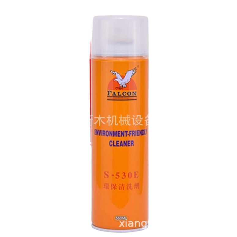 广州山立欣业FALCON S-530 s-530e模具清洗剂 可开专票