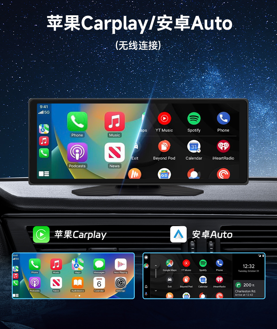 10.26inch Portable Pnd Car Mp5 High-Definition Reversing Image Wireless Carplay Car Bluetooth Radio