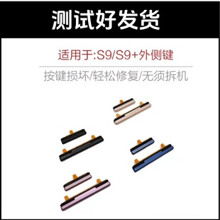 �m������� S9 S9+�_�C�IG9600 G9650�Դ�I�����Ibix���I�i���I