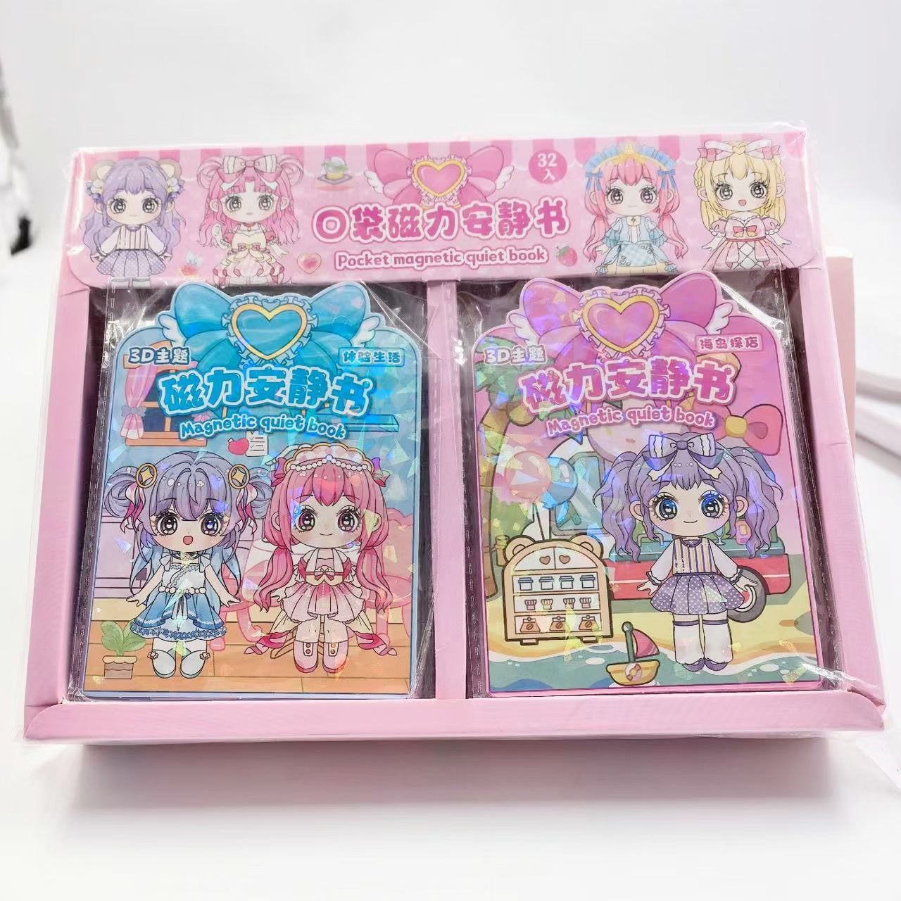 Nuevo bolsillo magnético libro silencioso jardín de infantes juego de regalos sin cortar dibujos animados DIY hechos a mano una variedad de mezclas y combinaciones 2 yuanes image 5