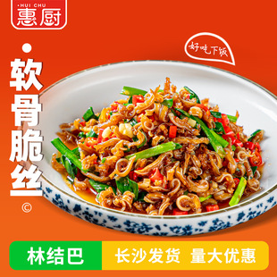 �ֽY��ܛ�Ǵ�z200g�i�����i���ǾƵ���ɫС����˰��Ʒʳ������
