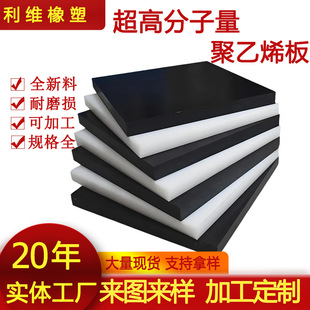 ���߷���������ϩ���߰�UHMWPE��ĥ���_���Cе�����upe����ϩ��