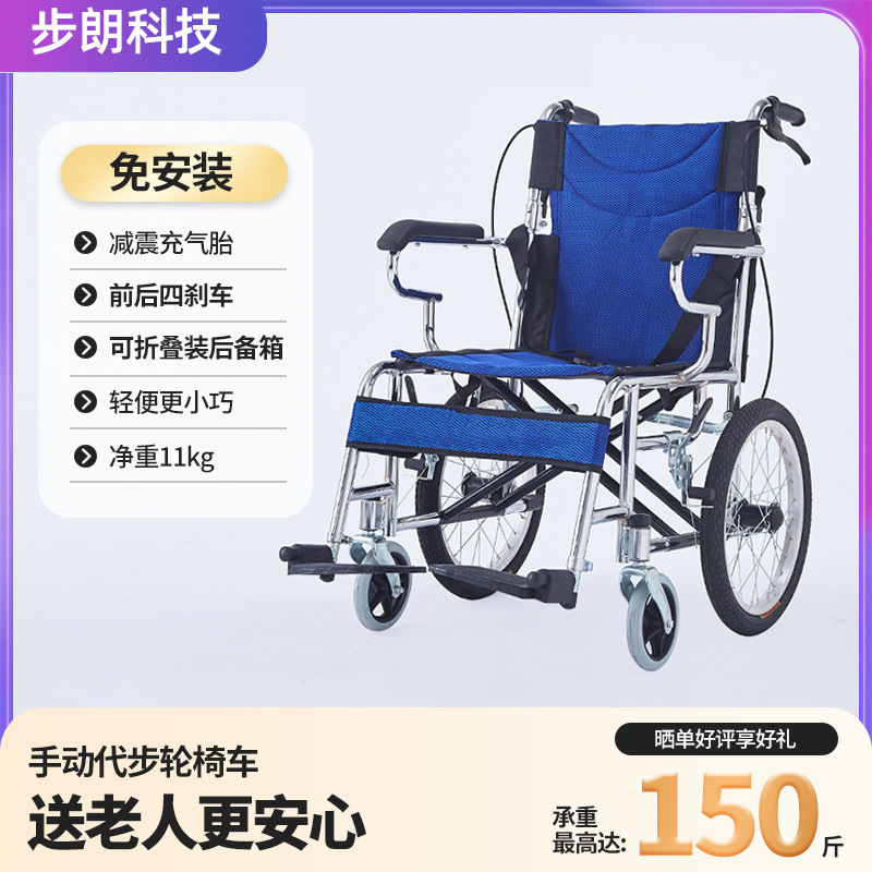 小型車椅子折り畳み可能老人障害者手押し車旅行携帯型歩行車病院手押し車椅子|undefined