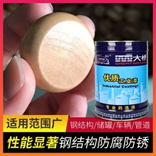 大桥醇酸清漆金属钢结构防锈木材防腐罩光透明木器漆快干净味清漆
