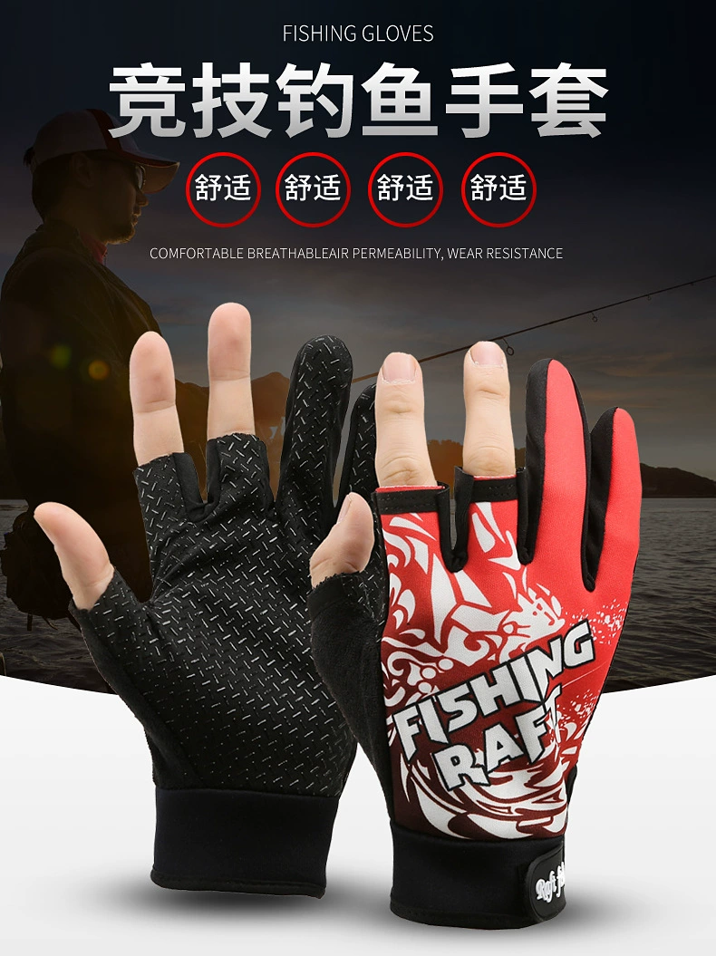 Рыболовные перчатки мужские летние солнцезащитные, специальные противоударные, водонепроницаемые, противоскользящие, противоскользящие, противоударные, оборудование Luya Полная коллекция, выбор для рок-рыбалки