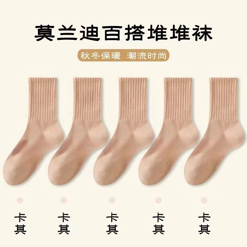 Y跟简约纯色百搭男士袜子批发秋季上新浅口吸汗船袜子街潮男袜女|undefined