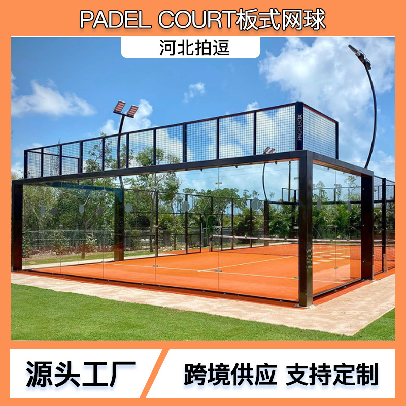 Cricket Frame Fence Net Cage Tennis Court Squash Glass Paddle Tennis Court Paddle Tennis Court