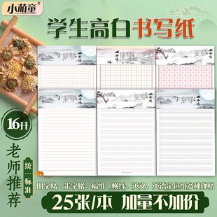 16�_�ż��弈���ָ�������ֱ����ָ�弈�M��Ӣ�Ķ�λ��Ӗ����