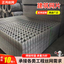 工厂定制钢筋网片桥梁路基隧道回填焊接网片市政道路铺装钢筋网