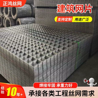 工厂定制钢筋网片桥梁路基隧道回填焊接网片市政道路铺装钢筋网