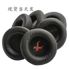 Internet cafe headphone sponge cover round headphone cover thickened replacement leather earmuff wholesale 100 pcs