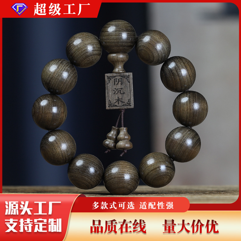 Golden Nanyin Sunken Wood Bracelet Men's Buddha Beads 20 Green Material Full Water Ripple Old Material Smooth Pattern Cat Eye Toy Women's Bracelet Golden Nanyin Sunken Wood Bracelet Men's Buddha Beads 20 Green Material Full Water Ripple Old Material Smooth Pattern Cat Eye Toy Women's Bracelet