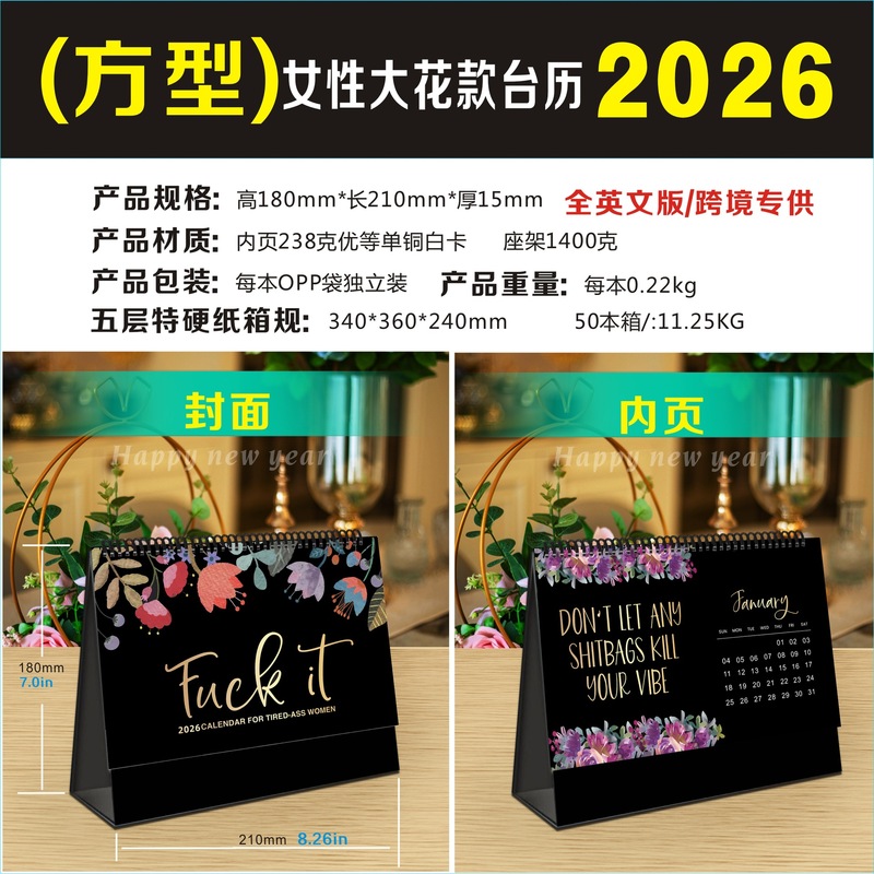 2026 英語女性卓上カレンダー外国貿易カレンダー壁掛けカレンダー英語壁掛けカレンダー国境を越えた特別なオリジナルデザイン|undefined