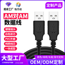 �S�����lUSB 2.0��A����A�������B�Ӿ�AM��AM usb�����֙C��늾�