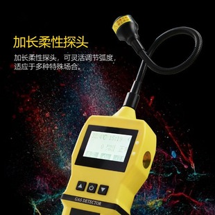 GYT101+΢����ȼҺ�w̽�y�x