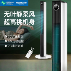 米菱塔扇扇風機無葉家庭用新型省エネタワー式定時寮大風首振り床扇