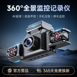 行车记录仪;数码摄像机;监控主机
