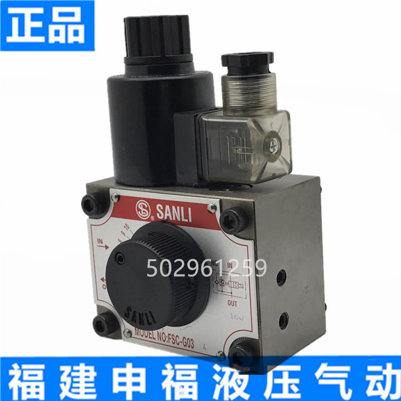 FSC-G02-4-24-01-NO FSC-G03-2-24-01-NO FSC-G02-110/220-01-NC