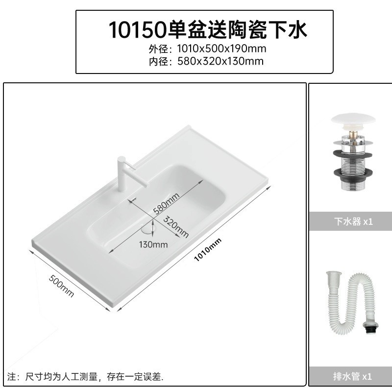 台盆陶瓷一体洗脸盆浴室柜卫生间中边盆嵌入式单盆洗漱柜盆洗手盆|undefined
