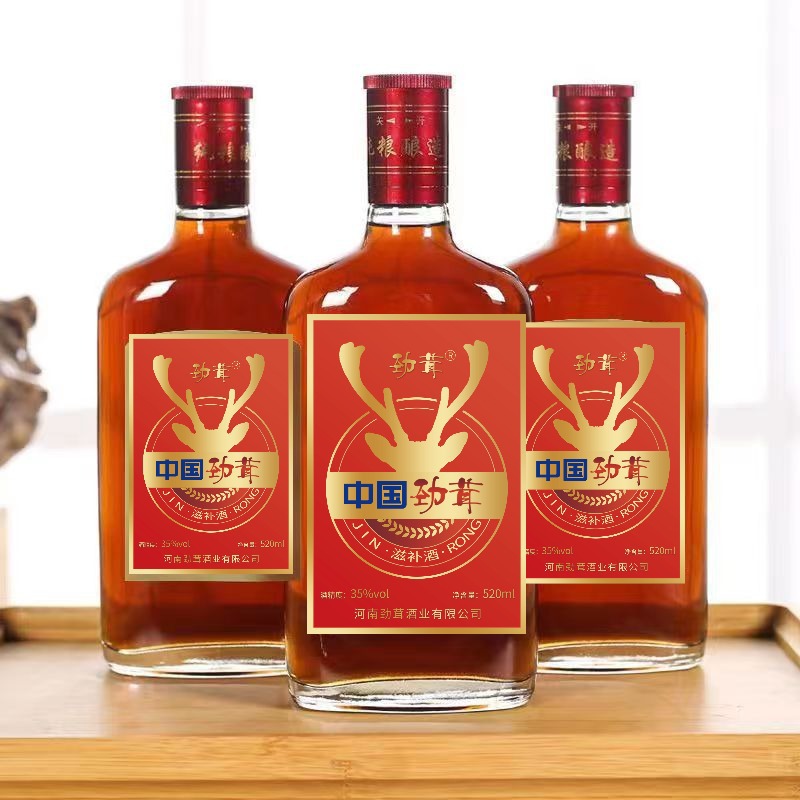 W中劲茸强身35度125ml*520ml酒枸杞泡批发