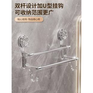 New Bathroom Suction Cup Towel Rack Upgraded Double-Pole Storage Rack Can Hold Slipper Rack with Hook for Kitchen and Home Use