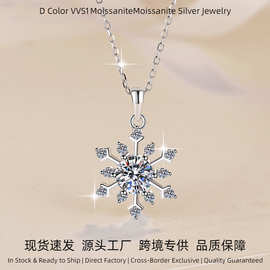 韩系925纯银雪花项链1克拉莫桑石吊坠个性时尚百搭饰品锁骨链批发