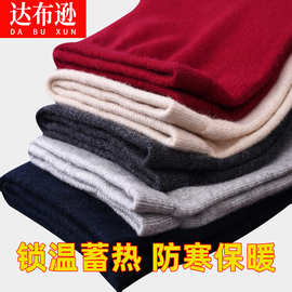 秋冬新品山羊绒裤男女士保暖羊毛裤加厚毛裤薄款无缝外穿打底裤