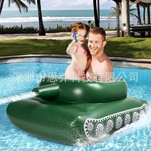 厂家现货喷水对战玩具水上坦克游泳圈带水枪水上充气坦克喷水游泳