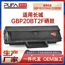 �m��GBP20BT2F�L��GBM-B2020NW����M2300Wī�ۺ�P2000��ӡ�Cī��