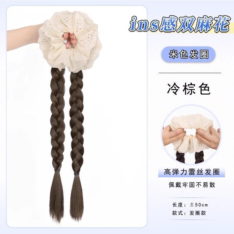 Peluca, cola de caballo, cola de caballo alta femenina, lazo para el cabello de encaje, trenza de doble giro, botones florales, accesorios para el cabello